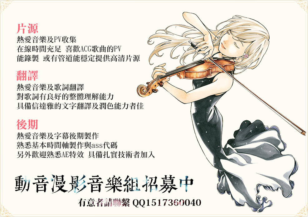 【Dymy音樂組】【MV】【書店裡的骷髏店員本田 ED】【Book-end,Happy-end】【TECHNOBOYS PULCRAFT GREEN-FUND feat.高野寬】【BIG5】【1920X1080】【MP4】插图icecomic动漫1 【Dymy音樂組】【MV】【書店裡的骷髏店員本田 ED】【Book-end,Happy-end】【TECHNOBOYS PULCRAFT GREEN-FUND feat.高野寬】【BIG5】【1920X1080】【MP4】插图icecomic动漫1