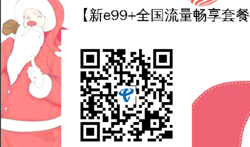 中国电信-全国流量不限量啦插图icecomic动漫-云之彼端,约定的地方(´･ᴗ･`)10