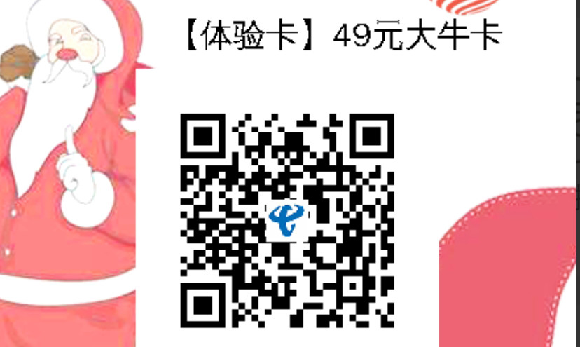 中国电信-全国流量不限量啦插图icecomic动漫-云之彼端,约定的地方(´･ᴗ･`)8