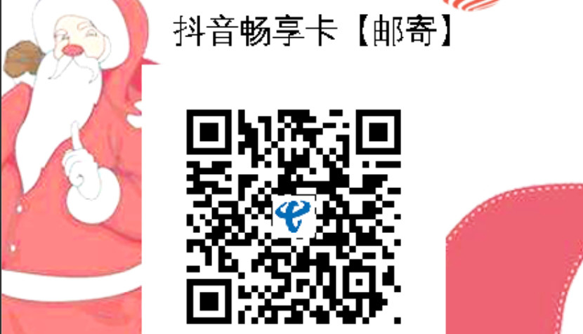 中国电信-全国流量不限量啦插图icecomic动漫-云之彼端,约定的地方(´･ᴗ･`)3