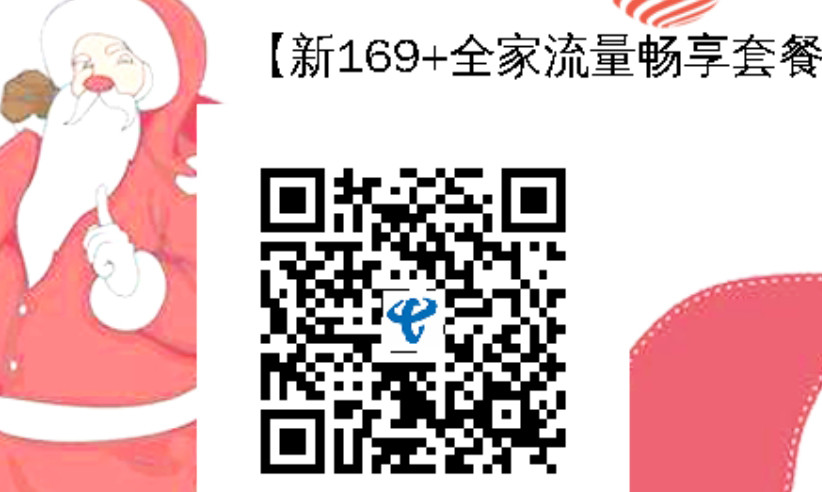 中国电信-全国流量不限量啦插图icecomic动漫-云之彼端,约定的地方(´･ᴗ･`)14