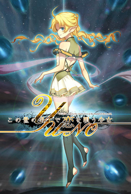 【极影字幕社】★ 在世界盡頭詠唱戀曲的少女yu-no 第13集 BIG5 AVC 720p MP4插图icecomic动漫 【极影字幕社】★ 在世界盡頭詠唱戀曲的少女yu-no 第13集 BIG5 AVC 720p MP4插图icecomic动漫