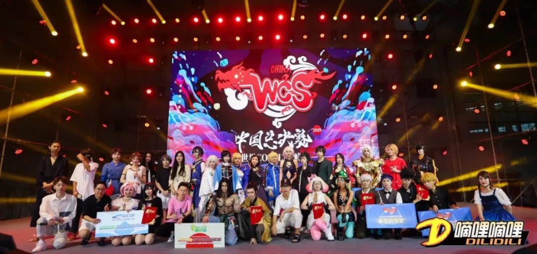 WCS2019中国区总决赛完美收官，六大奖项助力中国Cosplay插图icecomic动漫-云之彼端,约定的地方(´･ᴗ･`)