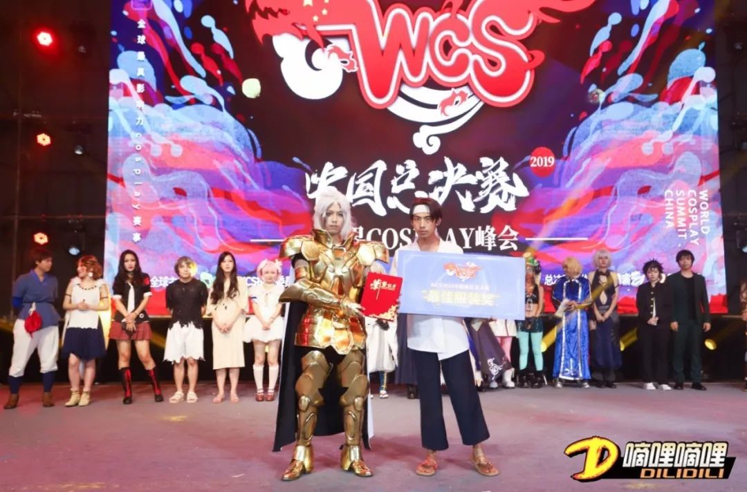 WCS2019中国区总决赛完美收官，六大奖项助力中国Cosplay插图icecomic动漫-云之彼端,约定的地方(´･ᴗ･`)4