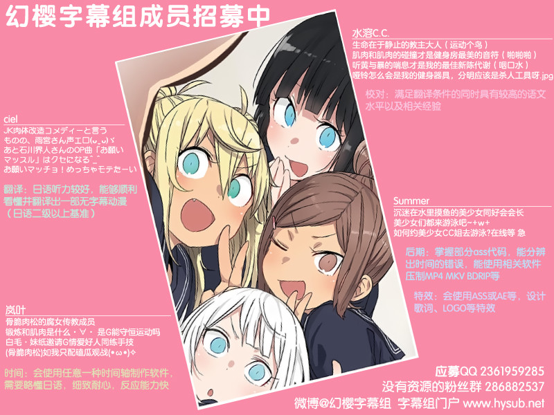【幻櫻字幕組】【7月新番】【流汗吧!健身少女 Dumbbell Nan Kilo Moteru】【12】【web預告】【BIG5_MP4】【1280X720】插图icecomic动漫1 【幻櫻字幕組】【7月新番】【流汗吧!健身少女 Dumbbell Nan Kilo Moteru】【12】【web預告】【BIG5_MP4】【1280X720】插图icecomic动漫1