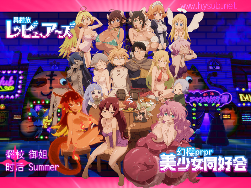 【幻櫻字幕組】【1月新番】【異種族風俗娘評鑑指南 Ishuzoku Reviewers】【08】【BIG5_MP4】【1280X720】插图icecomic动漫 【幻櫻字幕組】【1月新番】【異種族風俗娘評鑑指南 Ishuzoku Reviewers】【08】【BIG5_MP4】【1280X720】插图icecomic动漫