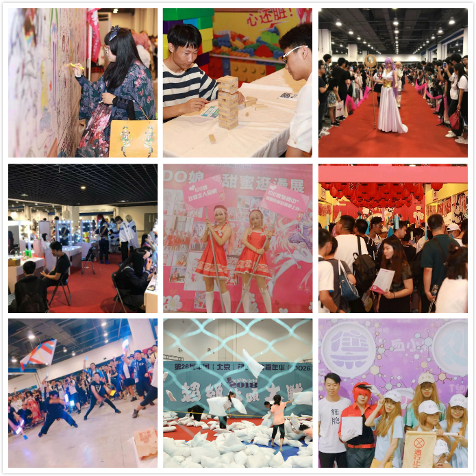 【I DO28漫展】震撼官宣来袭！这个漫展不简单！！！插图icecomic动漫18