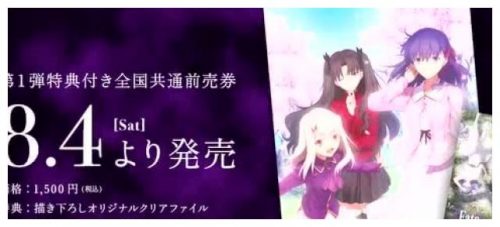 「Fate/stay night」Heaven’s Feel插图icecomic动漫