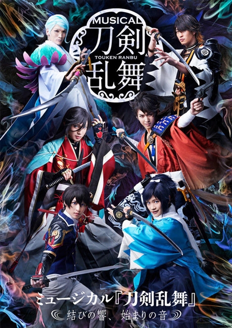 音乐剧《刀剑乱舞》将在日本上映4DX版