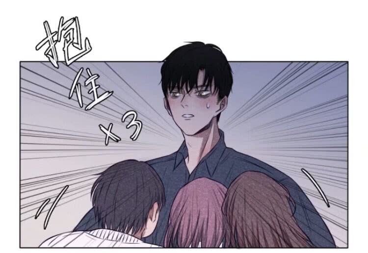 国漫看什么：酷大叔与女子高中生的恋爱物语插图icecomic动漫6