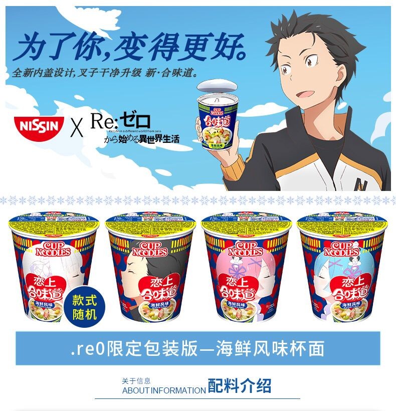 周日，来动漫星城和CICF一起“错峰”跨年吧！插图icecomic动漫3