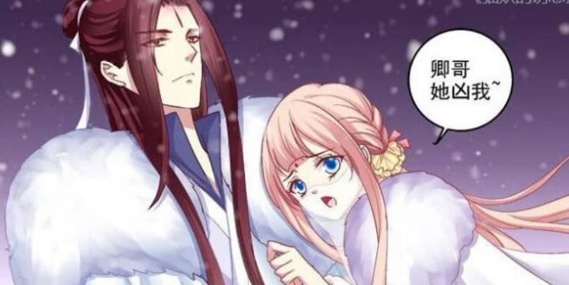 疯狂心动 盘点动画中有过一见钟情经历的角色插图icecomic动漫1