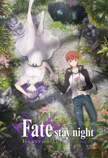 剧场版动画《Fate/stay night Heaven’s Feel》本预告片播出插图icecomic动漫-云之彼端,约定的地方(´･ᴗ･`)