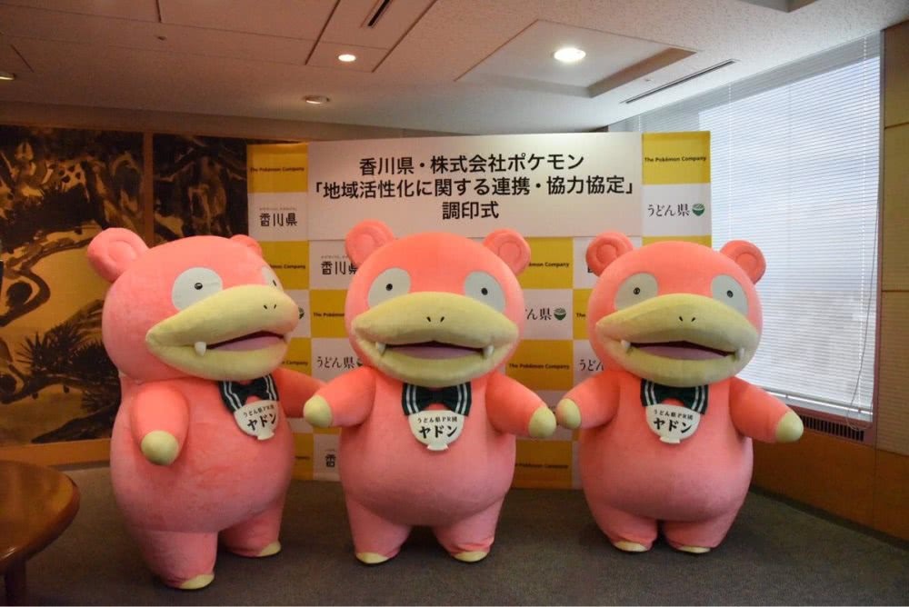 《精灵宝可梦》呆呆兽将担任香川县宣传大使插图icecomic动漫1