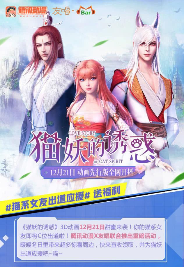 二次元大新闻：《网球王子》新作2020年上映插图icecomic动漫13