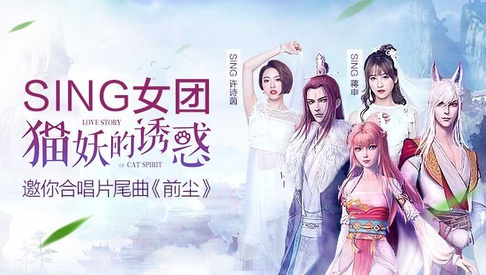 二次元大新闻：《网球王子》新作2020年上映插图icecomic动漫14