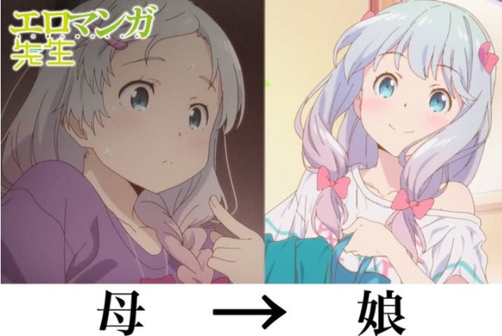 为什么二次元妹子这么可爱 因为她们有个美貌的妈插图icecomic动漫1