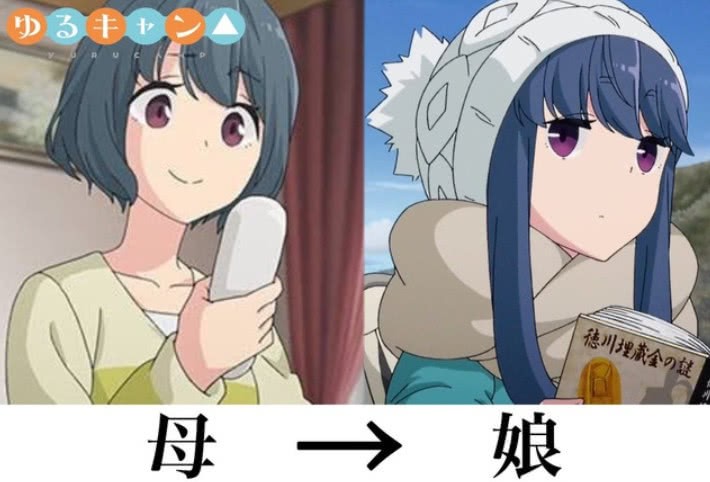 为什么二次元妹子这么可爱 因为她们有个美貌的妈插图icecomic动漫2