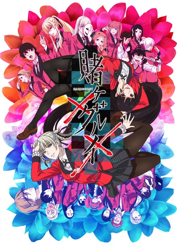 动画《狂赌之渊xx》《扉之塔》篇主视觉图公布插图icecomic动漫1