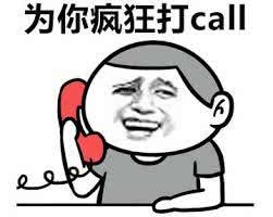 老司机课堂：中日两开花插图icecomic动漫5