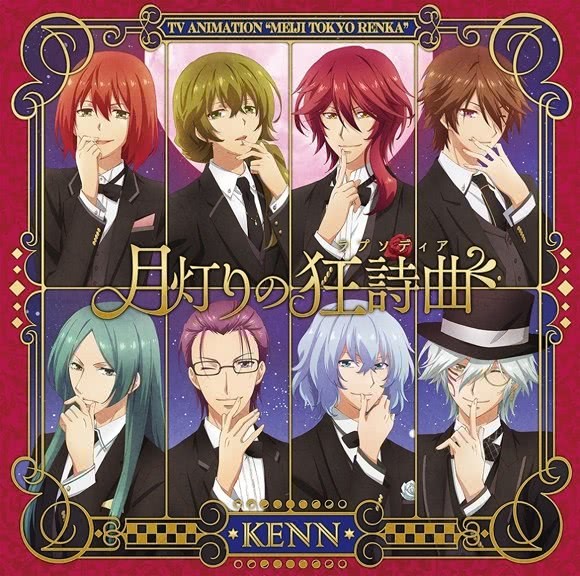 绅士！KENN谈《明治东京恋伽》插图icecomic动漫2