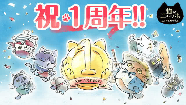 杉田智和加盟 手机游戏《奇喵的画家》电视动画化插图icecomic动漫-云之彼端,约定的地方(´･ᴗ･`)2