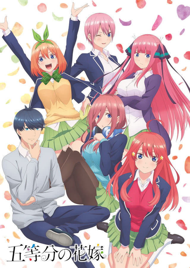 钱包遭殃 《五等分的新娘》光盘详情及特别活动公布插图icecomic动漫