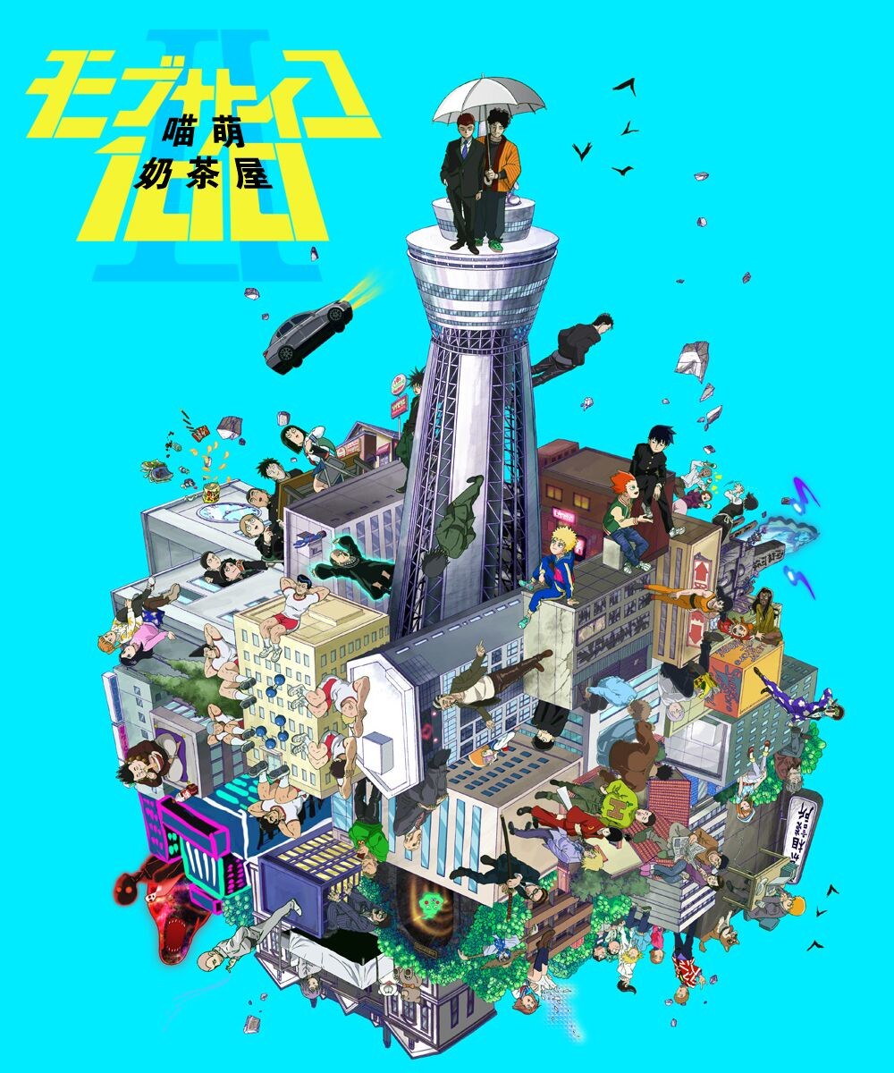 【喵萌奶茶屋】★1月新番★[灵能百分百II/Mob Psycho 100 S2][01][720p][简体][招募翻译校对]插图icecomic动漫