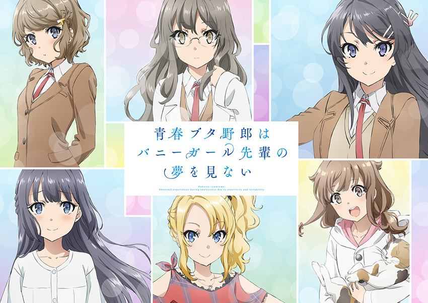 [YMDR][青春豬頭少年不會夢到兔女郎學姊][Seishun Buta Yarou wa Bunny Girl Senpai no Yume wo Minai][2018][01-13][1080p][AVC][JAP][BIG5][MP4-AAC][繁中]插图icecomic动漫