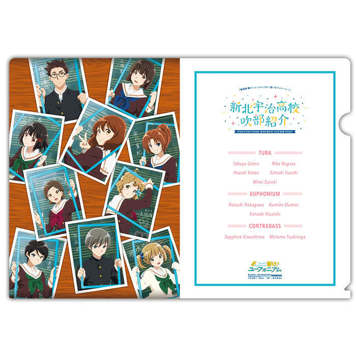 全员公开 《吹响！上低音号》第6弹商品企划公开插图icecomic动漫2