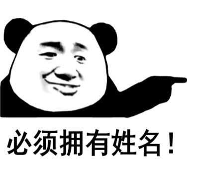 老司机课堂：中日两开花插图icecomic动漫4