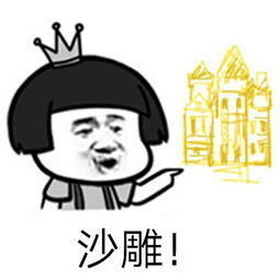 老司机课堂：中日两开花插图icecomic动漫6