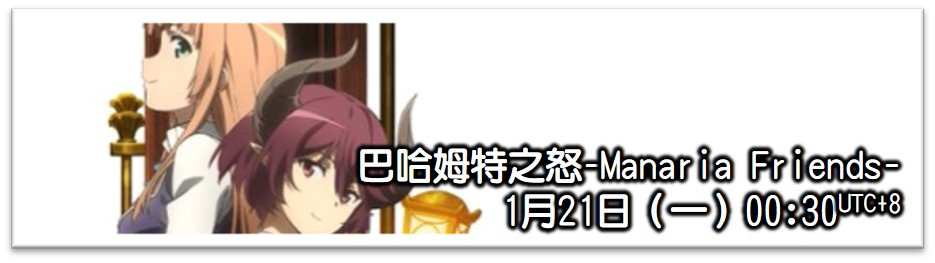【DHR百合組】[BanG Dream！第二季_BanG Dream！S2][01][繁體][720P][MP4](新年持續招募中！)插图icecomic动漫10