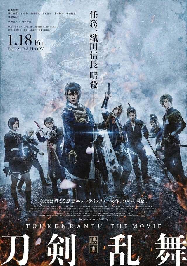 画风差异大！电影《刀剑乱舞》特别视频公开插图icecomic动漫