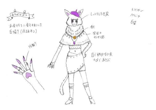 这母猫哪儿有卖的？《虎先生》新剧照公开插图icecomic动漫1