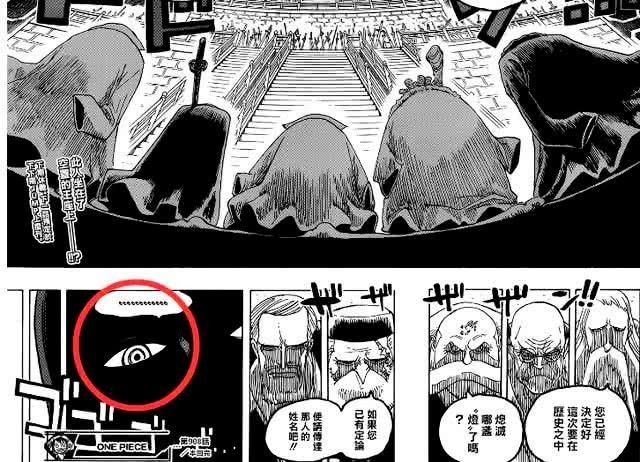 二次元大新闻：立业成家谏山创插图icecomic动漫13
