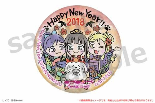 太强！水团与沼津市合作徽章销售额破亿插图icecomic动漫