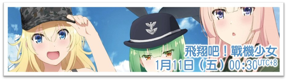 【DHR百合組】[BanG Dream！第二季_BanG Dream！S2][01][繁體][720P][MP4](新年持續招募中！)插图icecomic动漫6