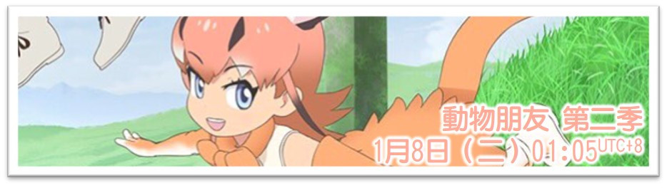 【DHR百合組】[BanG Dream！第二季_BanG Dream！S2][01][繁體][720P][MP4](新年持續招募中！)插图icecomic动漫3