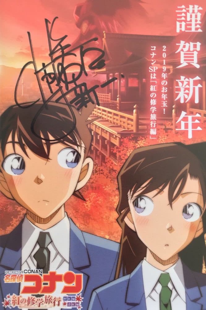 来自童年的狗粮！新兰登顶微博热搜榜插图icecomic动漫