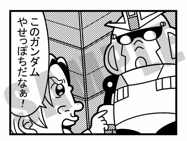 3分钟了解宇宙世纪！《机动战士高达NT》新PV公开插图icecomic动漫3