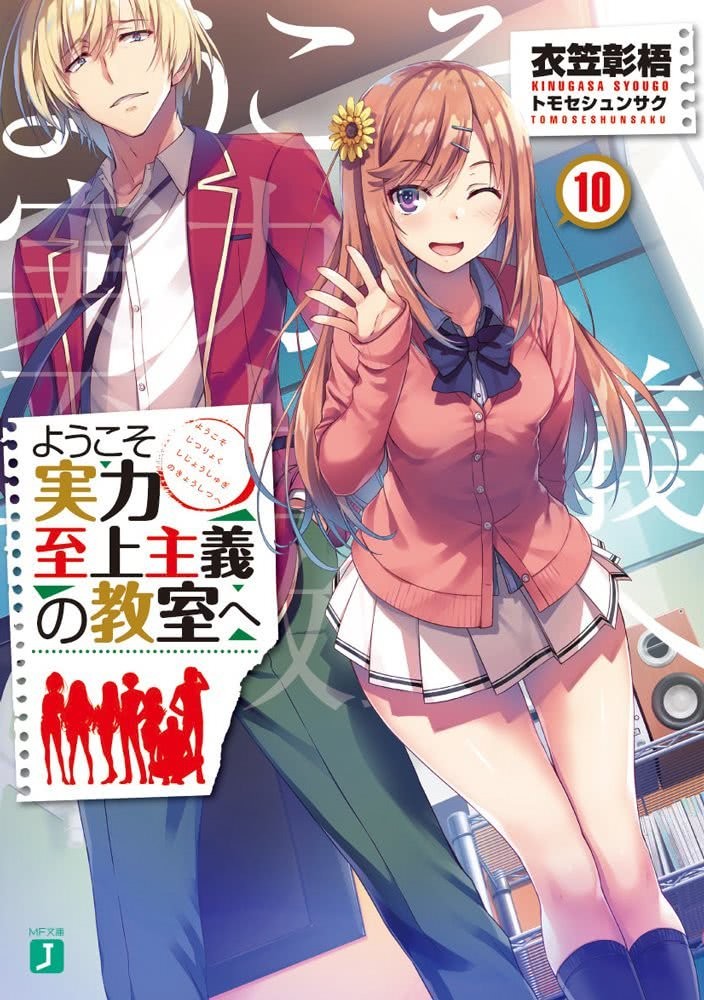 欲戴王冠必承其重 盘点动画中的家族继承人插图icecomic动漫18