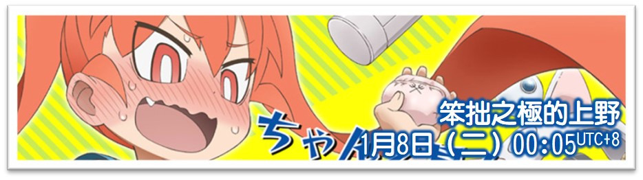 【DHR百合組】[BanG Dream！第二季_BanG Dream！S2][02][繁體][720P][MP4]插图icecomic动漫2