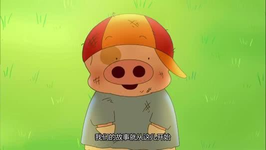 机灵又可爱 盘点动画中的猪角色插图icecomic动漫-云之彼端,约定的地方(´･ᴗ･`)4