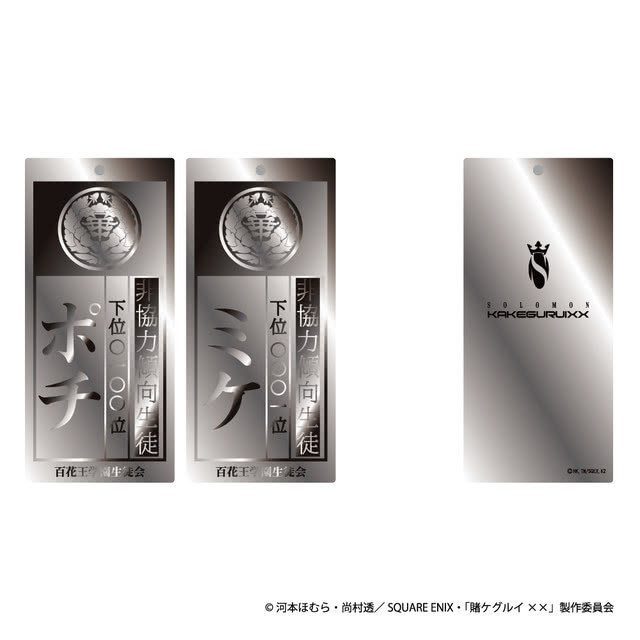 穿衣不愁 《狂徒之渊》与时尚品牌SOLOMON合作插图icecomic动漫1