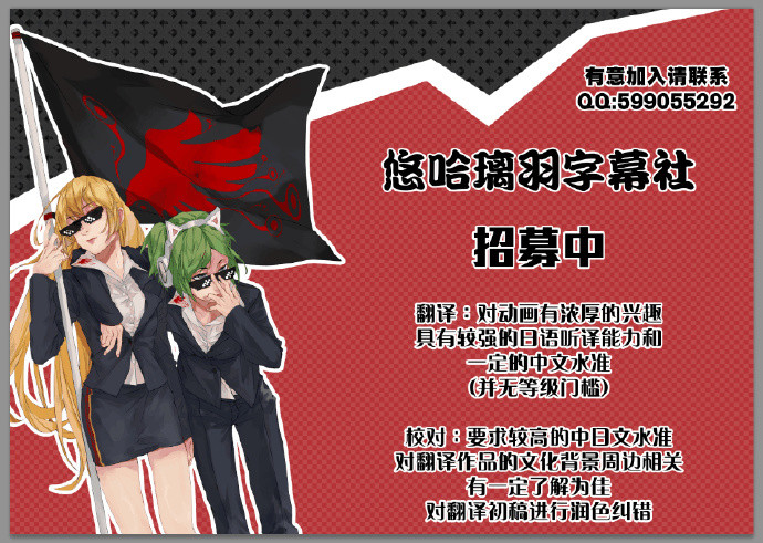 【悠哈璃羽字幕社】[虛擬小姐在看著你 / Virtual-san wa Miteiru][06][x264 1080p][CHT][MP4]插图icecomic动漫1