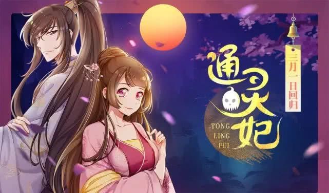 二次元大新闻：高桥留美子获安古兰漫画节大奖插图icecomic动漫12