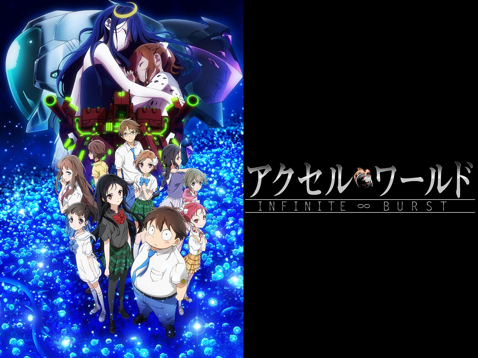 [Snow-Raws] 加速世界 剧场版 INFINITE BURST/Accel World: Infinite Burst/アクセル・ワールド INFINITE BURST(BD 1920×1080 HEVC-YUV420P10 FLAC)插图icecomic动漫