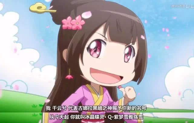 二次元大新闻：高桥留美子获安古兰漫画节大奖插图icecomic动漫13
