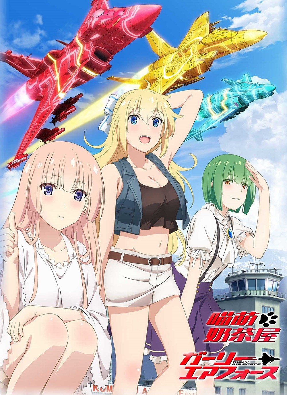 【喵萌奶茶屋】★1月新番★[飞翔吧!战机少女/Girly Air Force][04][720p][简体][招募翻译校对]插图icecomic动漫